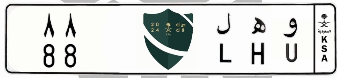 لوحة و ه ل 88